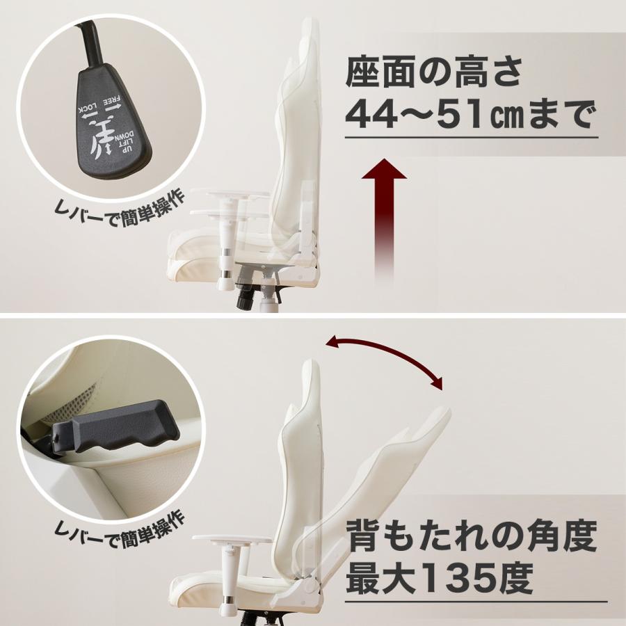 ゲーミングチェア(GM704 WH/WH) ワークチェア オフィスチェア ニトリ 