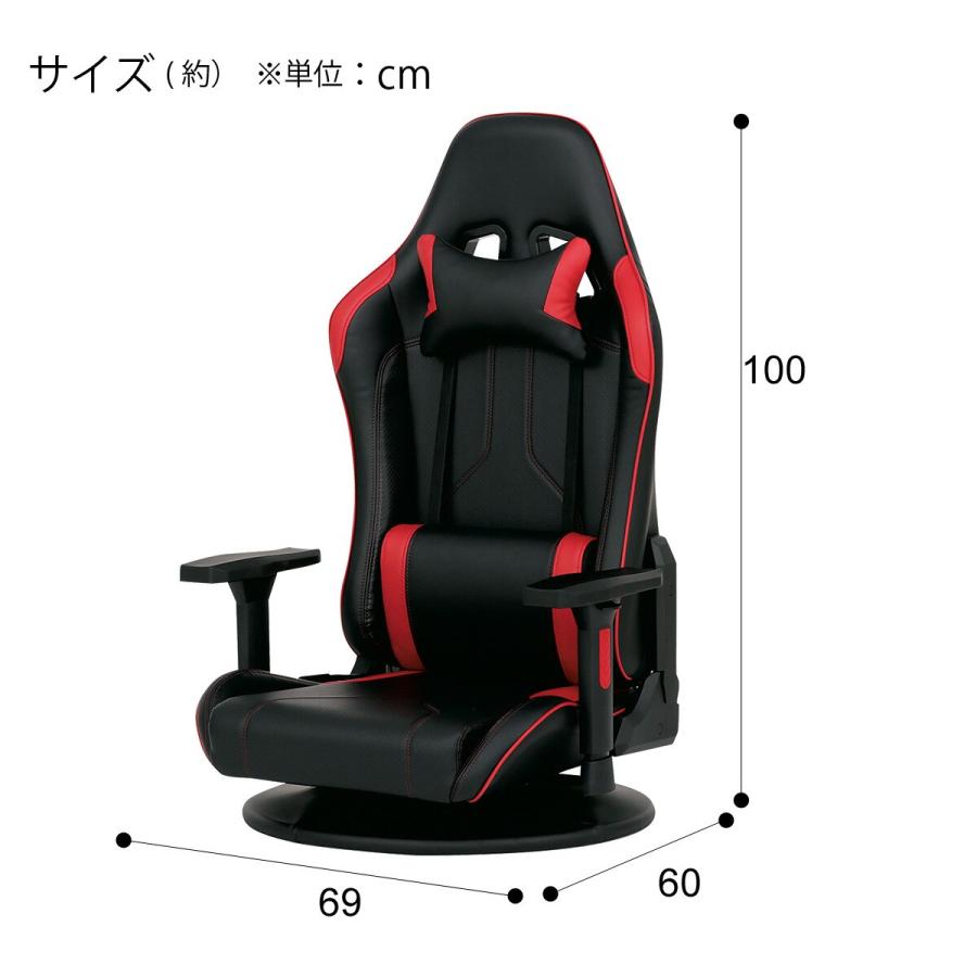 ニトリ ゲーミングチェア GM703 ロータイプ 360度回転 肘かけ付き