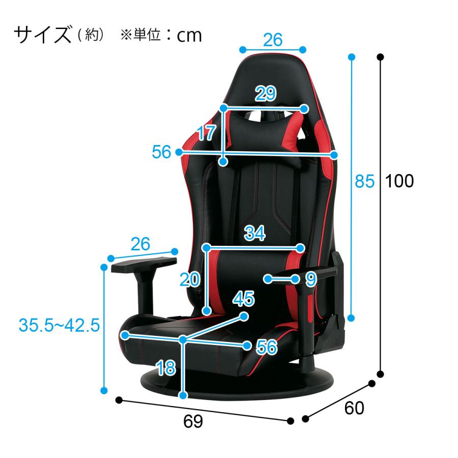ニトリ ゲーミングロータイプチェア(GM703BKRE) ワークチェア