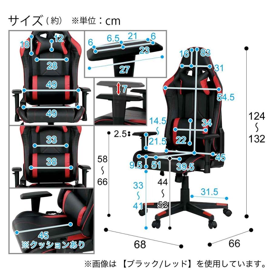 ニトリ（NITORI） ゲーミングチェア(GM707 BK/GR) : ニトリ Yahoo!店