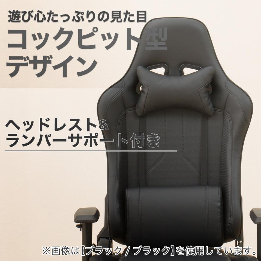 ニトリ（NITORI） ゲーミングチェア(GM707 BK/BK) : ニトリ Yahoo!店