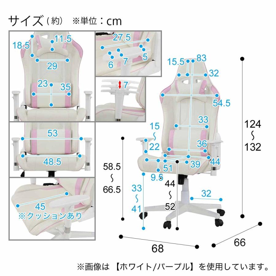 ニトリ　ゲーミングサイズ ニトリ ゲーミングチェア(GM709 WH/WH) : ニトリ Yahoo!店