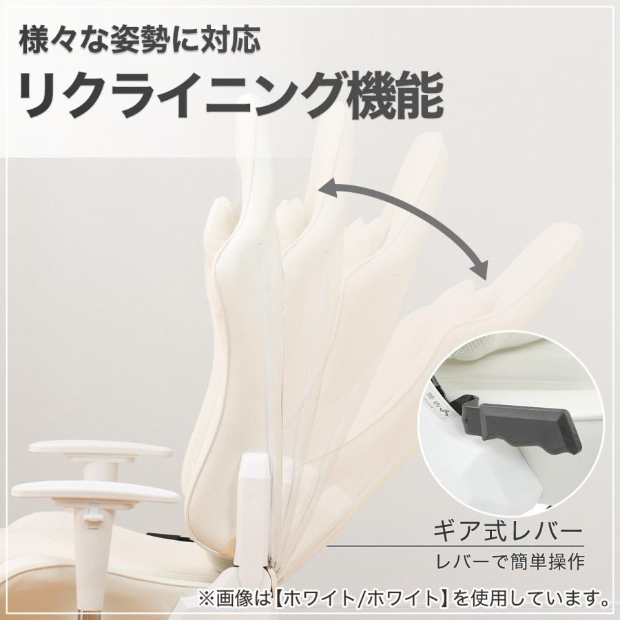 ニトリ ゲーミングチェア(GM709 WH/WH) オフィスチェア デスク ニトリ ゲーミングチェア(GM709 WH/WH) オフィスチェア デスク