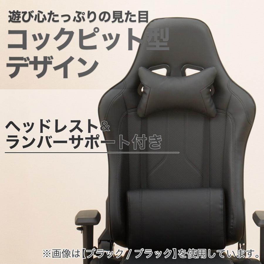 ニトリ ゲーミングチェア(GM707 フットレスト付き BK/RE