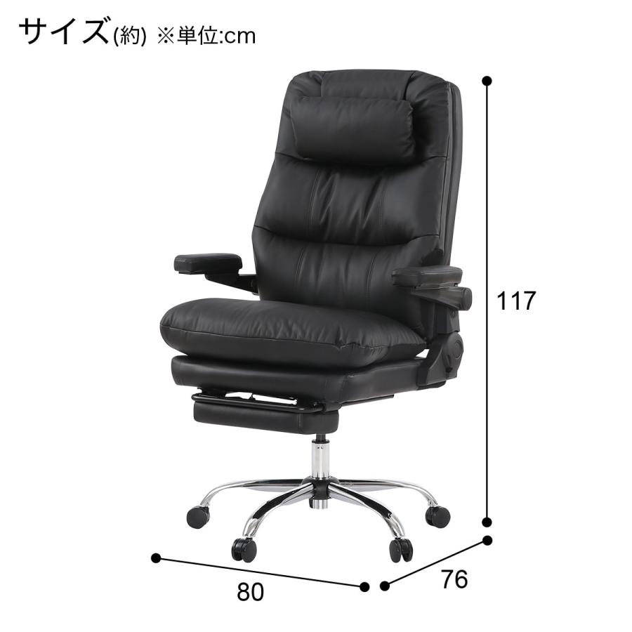 ニトリ オフィスチェア(OC905 革 BK) : ニトリ Yahoo!店 - 通販 ニトリ オフィスチェア(OC905 革 BK) : ニトリ Yahoo!店 - 通販