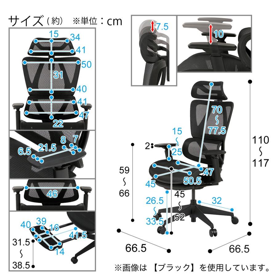 ニトリ オフィスチェア デスクチェア パソコンチェア ワークチェア 肘 