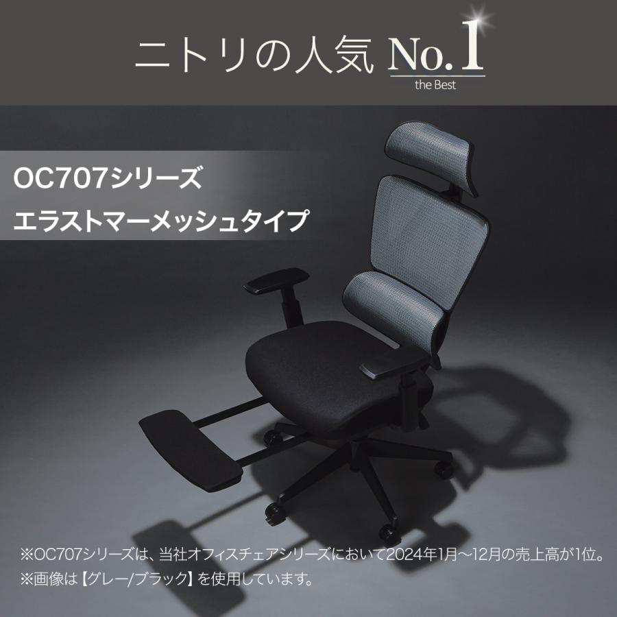 ニトリ オフィスチェア デスクチェア パソコンチェア ワーク ニトリ オフィスチェア デスクチェア パソコンチェア ワーク