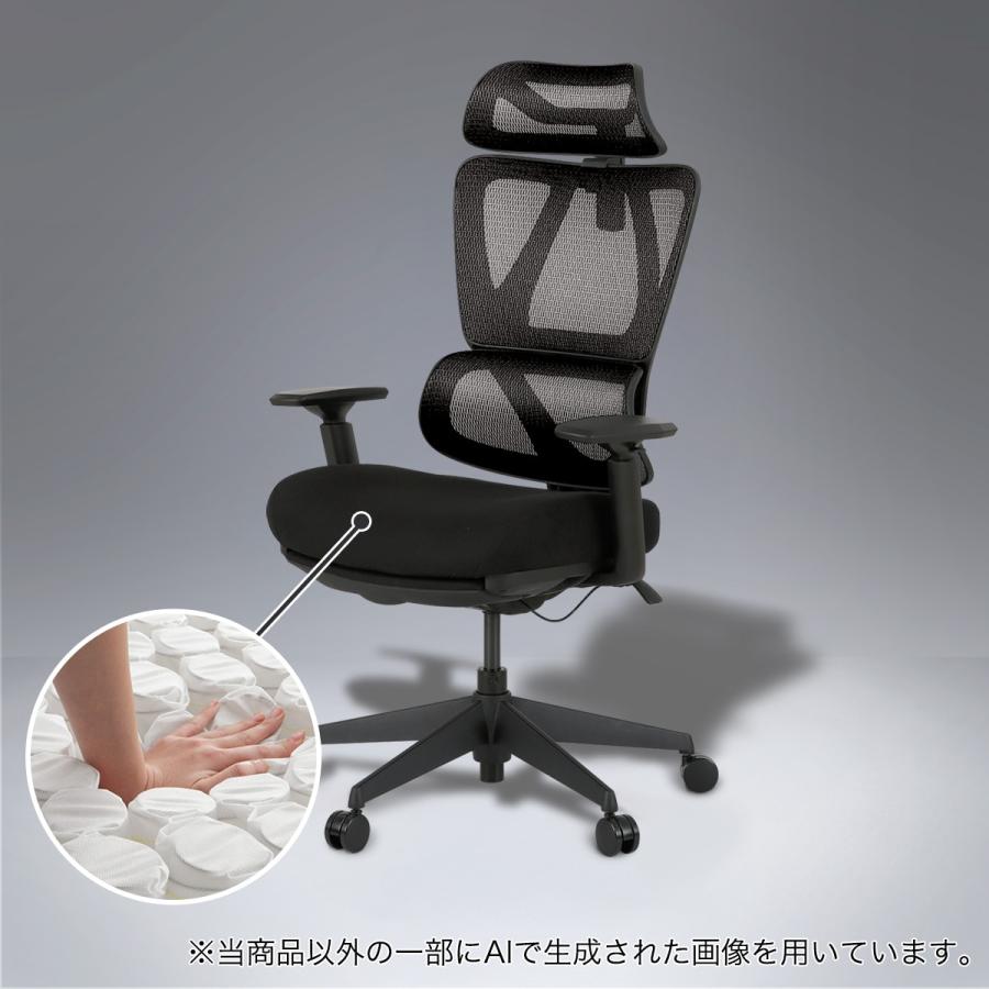 ニトリ オフィスチェア(OC707 ポケットコイル BK) 期間限定価格 ニトリ オフィスチェア(OC707 ポケットコイル BK) 期間限定価格