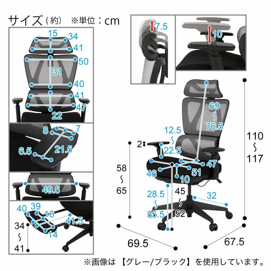 オフィスチェア　ニトリ ニトリ（NITORI） オフィスチェア(OC707 ポケットコイル BK) 限定価格