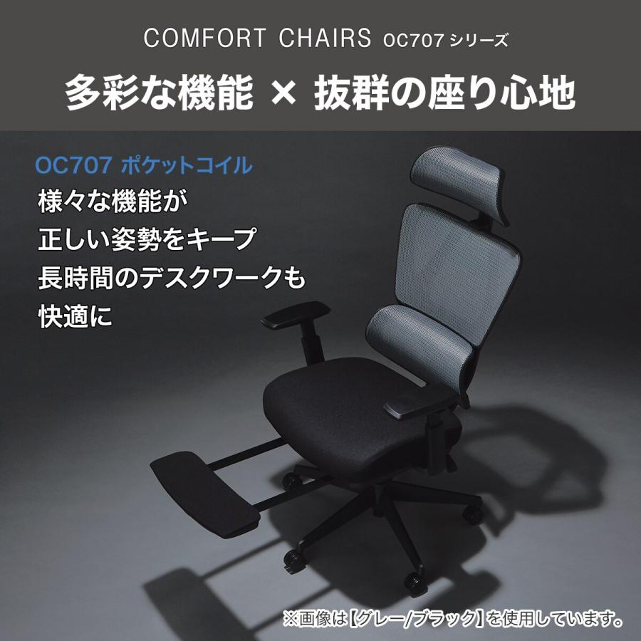 ニトリ オフィスチェア(OC707 ポケットコイル BK) : ニトリ ニトリ オフィスチェア(OC707 ポケットコイル BK) : ニトリ