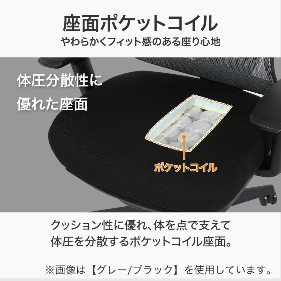 オフィスチェア(OC707 ポケットコイル BK) ワークチェア デスクチェア ニトリ｜nitori-net｜03