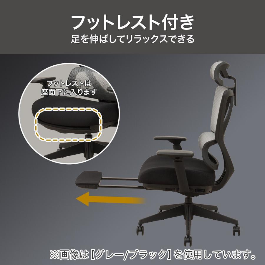 ニトリ オフィスチェア(OC707 ポケットコイル BK) 期間限定価格：4/7  