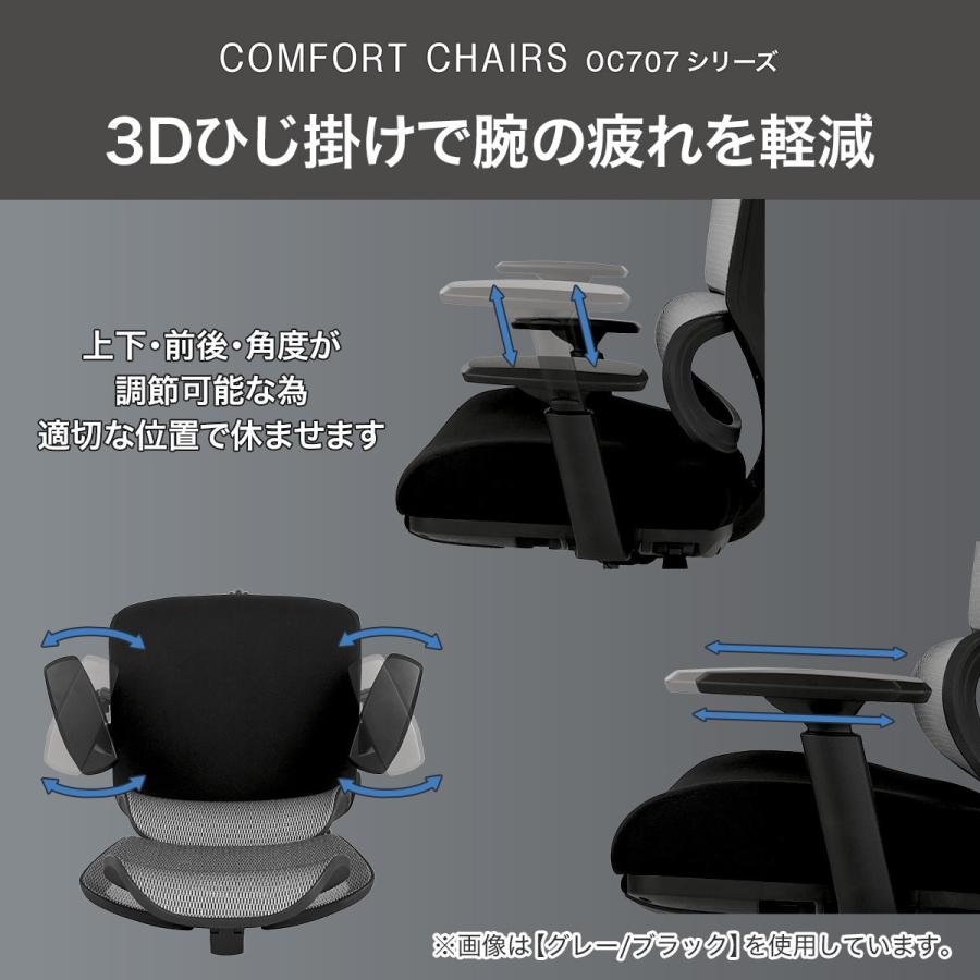 ニトリ（NITORI） オフィスチェア(OC707 ポケットコイル GY) 限定価格