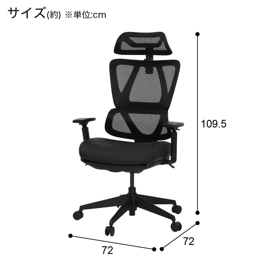 ニトリ オフィスチェア(OC707 エアリー BK) : ニトリ Yahoo!店 - 通販 