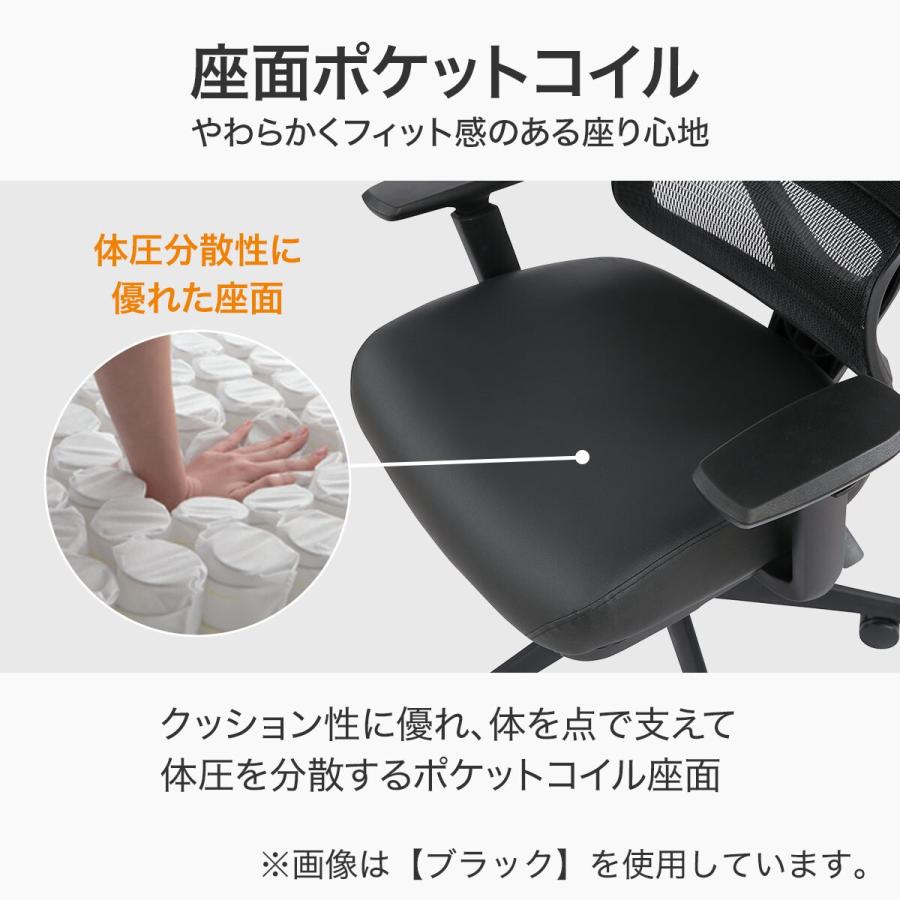 ニトリ オフィスチェア(OC707 エアリー WH） : ニトリ Yahoo!店 - 通販 
