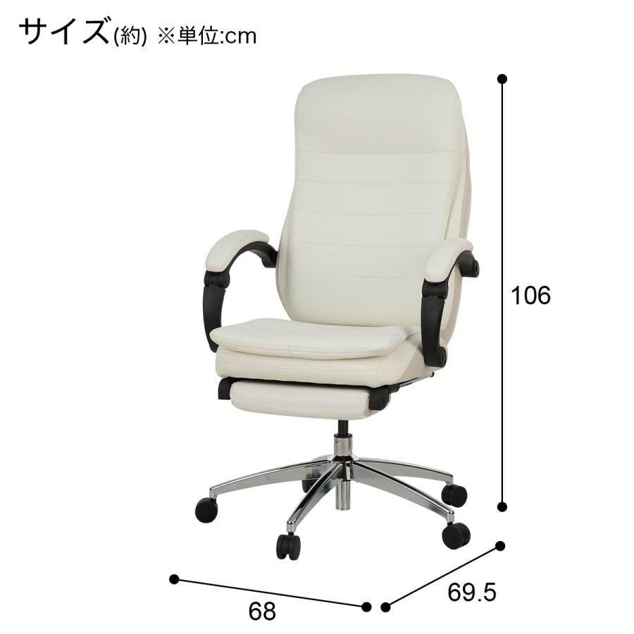 オフィスチェア(OC708 エアリーフット WH) ニトリ