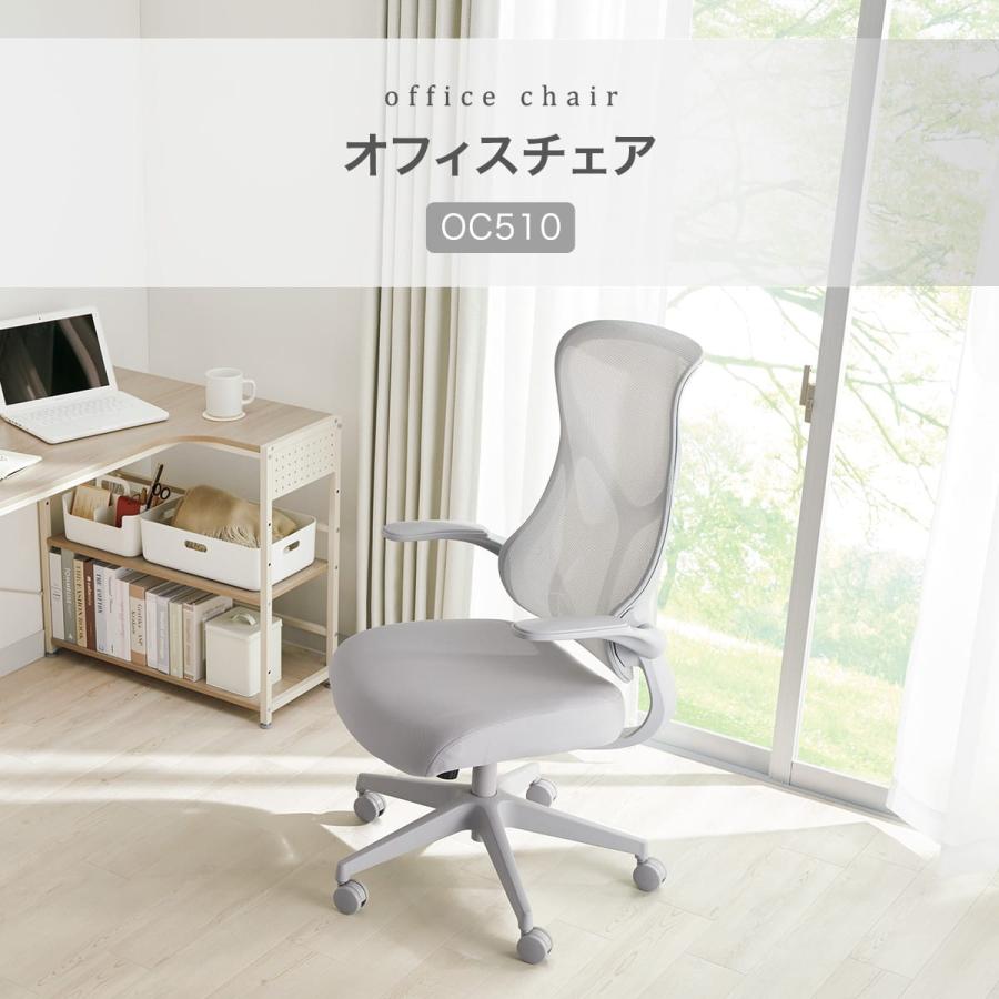 ニトリ（NITORI） オフィスチェア (OC510 GY) : ニトリ Yahoo!店