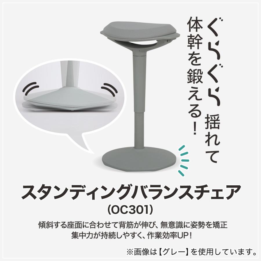 ニトリ スタンディングバランスチェア(OC301 GY) : ニトリ Yahoo ニトリ スタンディングバランスチェア(OC301 GY) : ニトリ Yahoo
