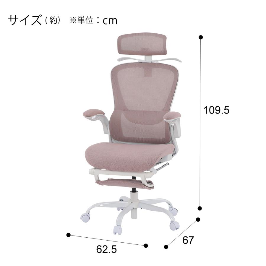 ニトリ オフィスチェア(OC704 エラス PI) ワークチェア デスク ニトリ オフィスチェア(OC704 エラス PI) ワークチェア デスク