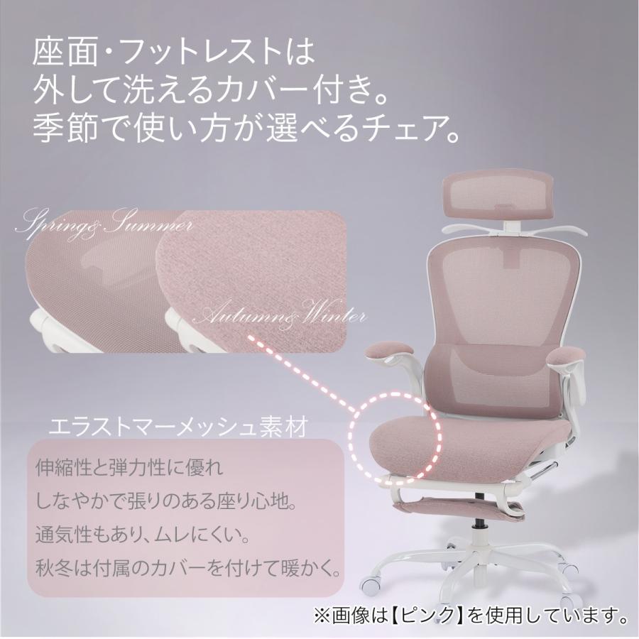 ニトリ オフィスチェア(OC704 エラス PI) ワークチェア デスクチェア