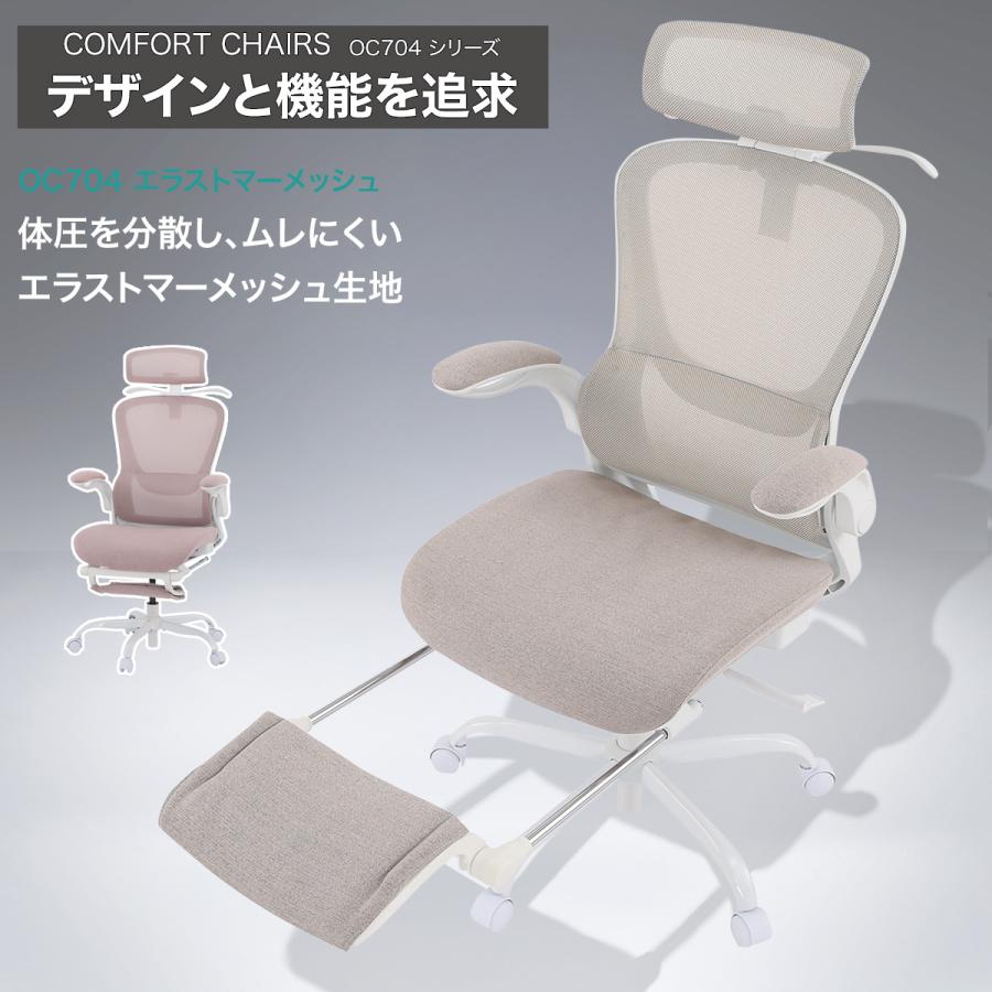 ニトリ オフィスチェア(OC704 エラス BE) ワークチェア デスク ニトリ オフィスチェア(OC704 エラス BE) ワークチェア デスク