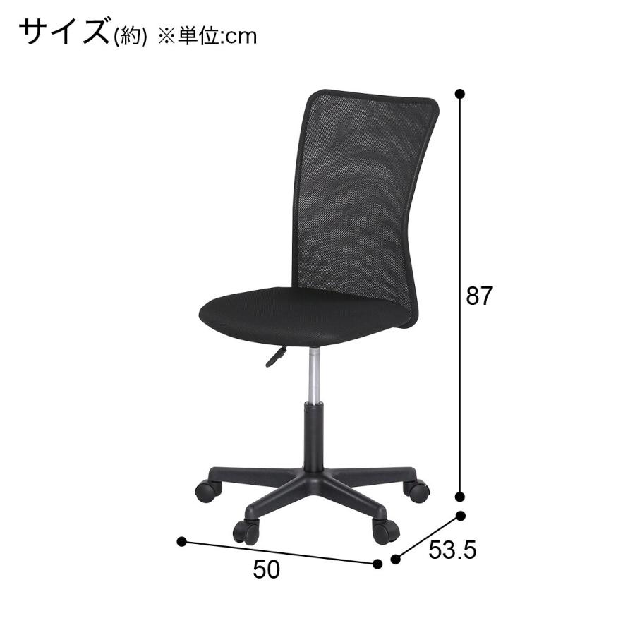 ニトリ オフィスチェア(OC401 BK) ワークチェア デスクチェア ニトリ オフィスチェア(OC401 BK) ワークチェア デスクチェア