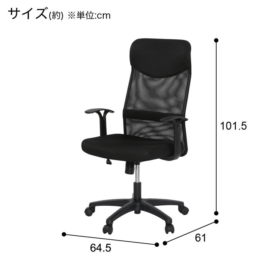 ニトリ オフィスチェア(OC402 BK) ワークチェア デスクチェア ニトリ オフィスチェア(OC402 BK) ワークチェア デスクチェア
