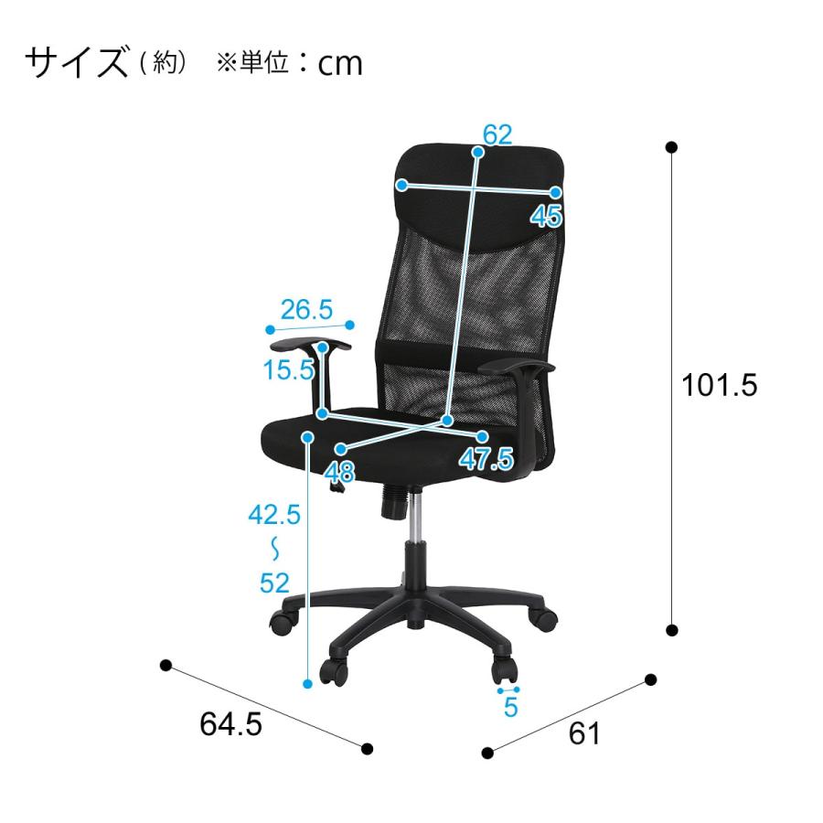 NITORI ワークチェア コルテス ハイバックチェア PCチェア オフィス 