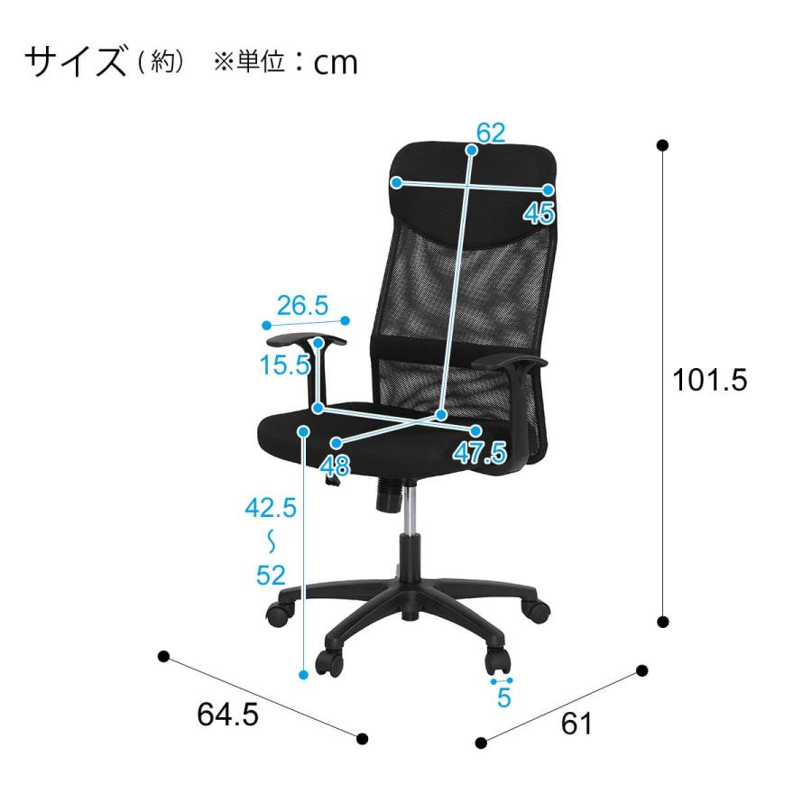 ニトリ（NITORI） オフィスチェア(OC402 BK) ワークチェア デスク