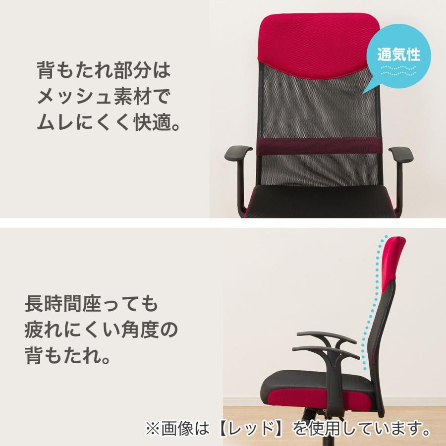 ニトリ（NITORI） オフィスチェア(OC402 BK) ワークチェア デスク