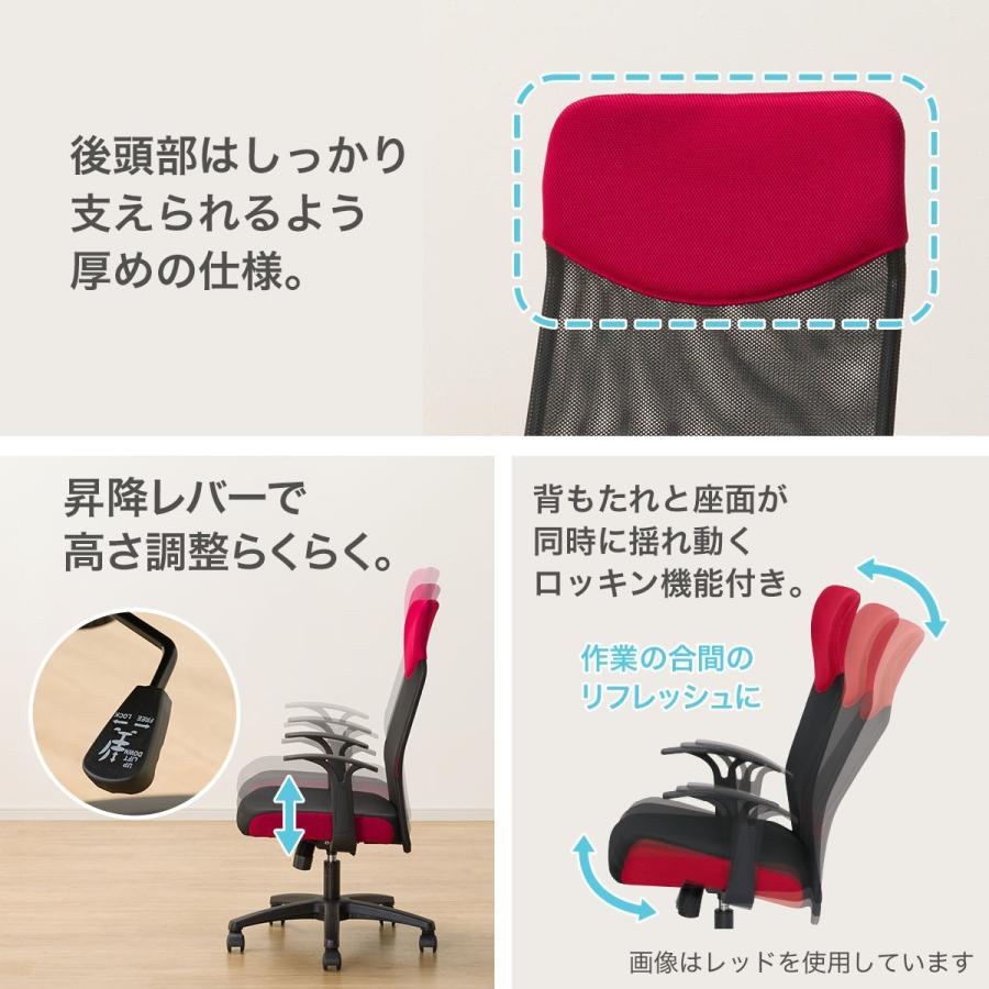 ニトリ（NITORI） オフィスチェア(OC402 BK) ワークチェア デスク