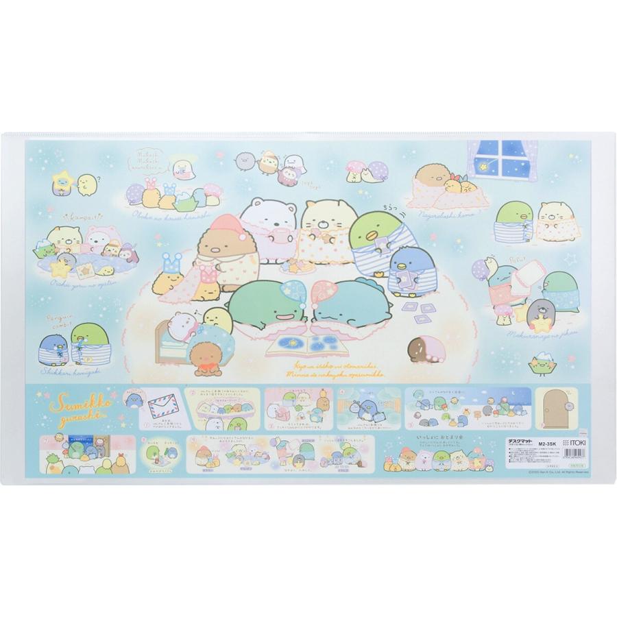 ニトリ デスクマット(M2-3SKすみっコぐらし) : ニトリ Yahoo!店