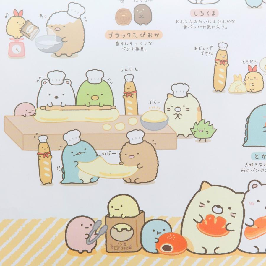 さき！セガコラボランチョンマット1枚 & デスクデコシート9枚 さき！セガコラボランチョンマット1枚 & デスクデコシート9枚