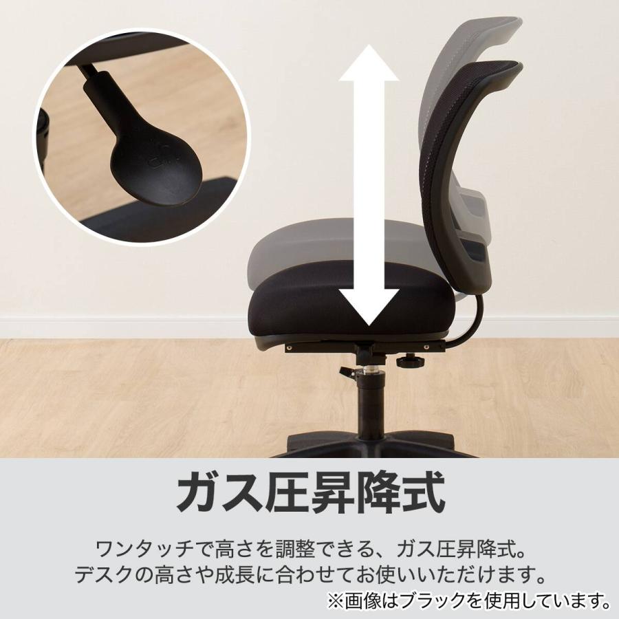 ニトリ（NITORI） 学習イス(WM23 LGY) : ニトリ Yahoo!店 - 通販