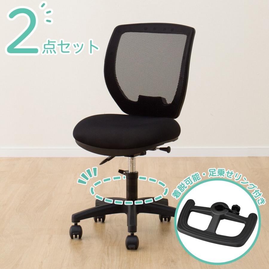 ニトリ 学習イス+足乗せリングセット(WM23 BK/WR23 BK ニトリ 学習イス+足乗せリングセット(WM23 BK/WR23 BK