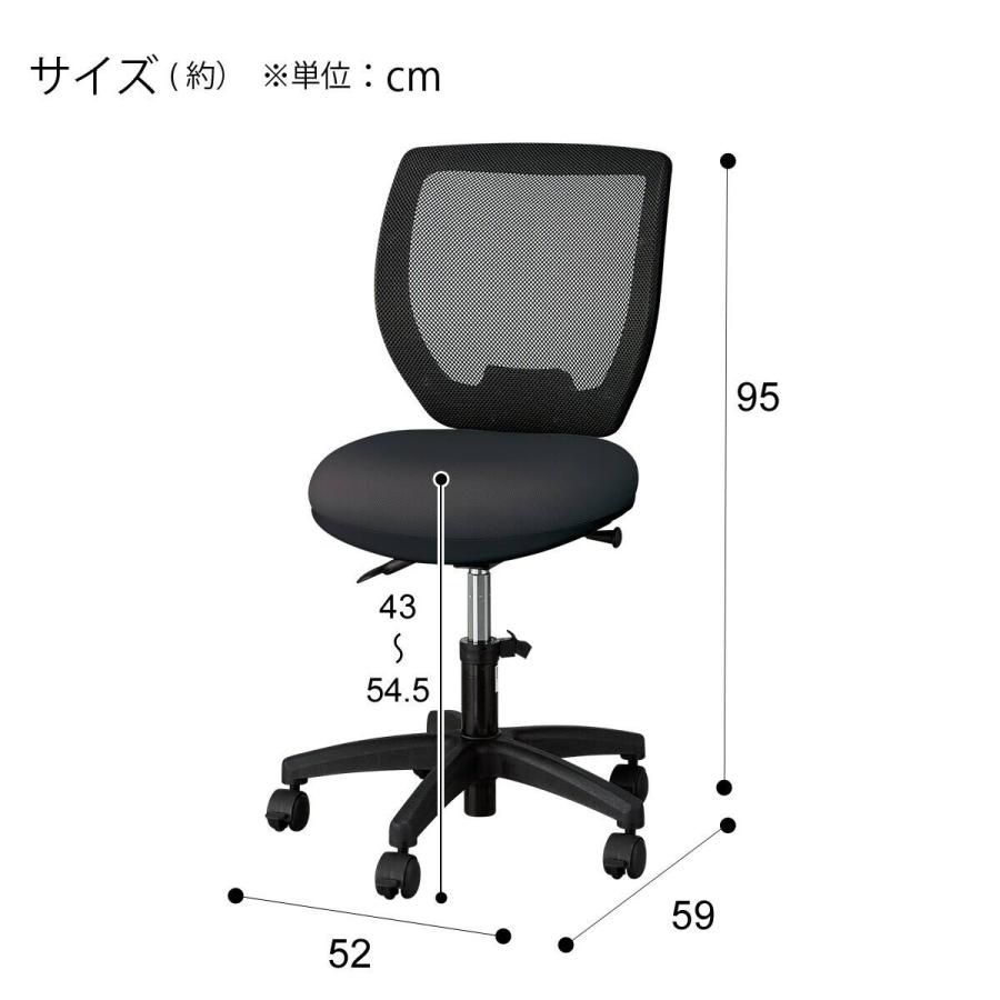 ニトリ（NITORI） 学習イス(WM23 BK) : ニトリ Yahoo!店 - 通販