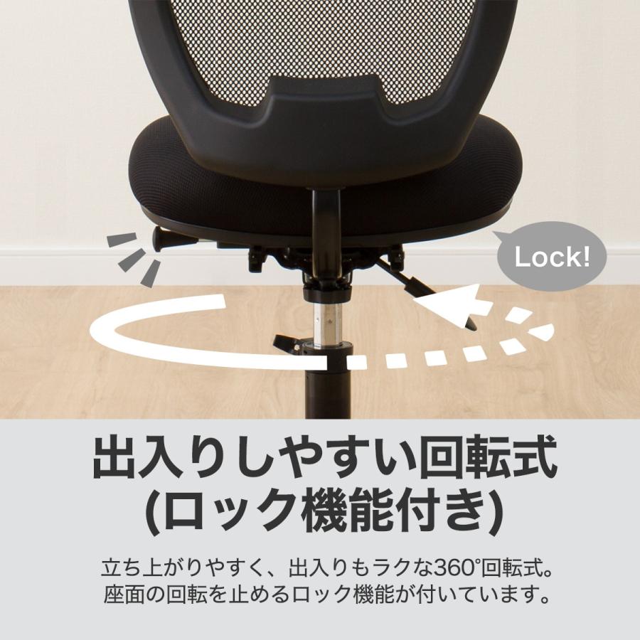 ニトリ 学習イス(WM23 BK) : ニトリ Yahoo!店 - 通販 - Yahoo!ショッピング