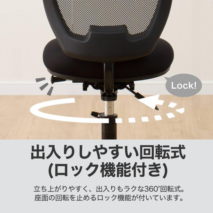 ニトリ（NITORI） 学習イス(WM23 BK) : ニトリ Yahoo!店 - 通販