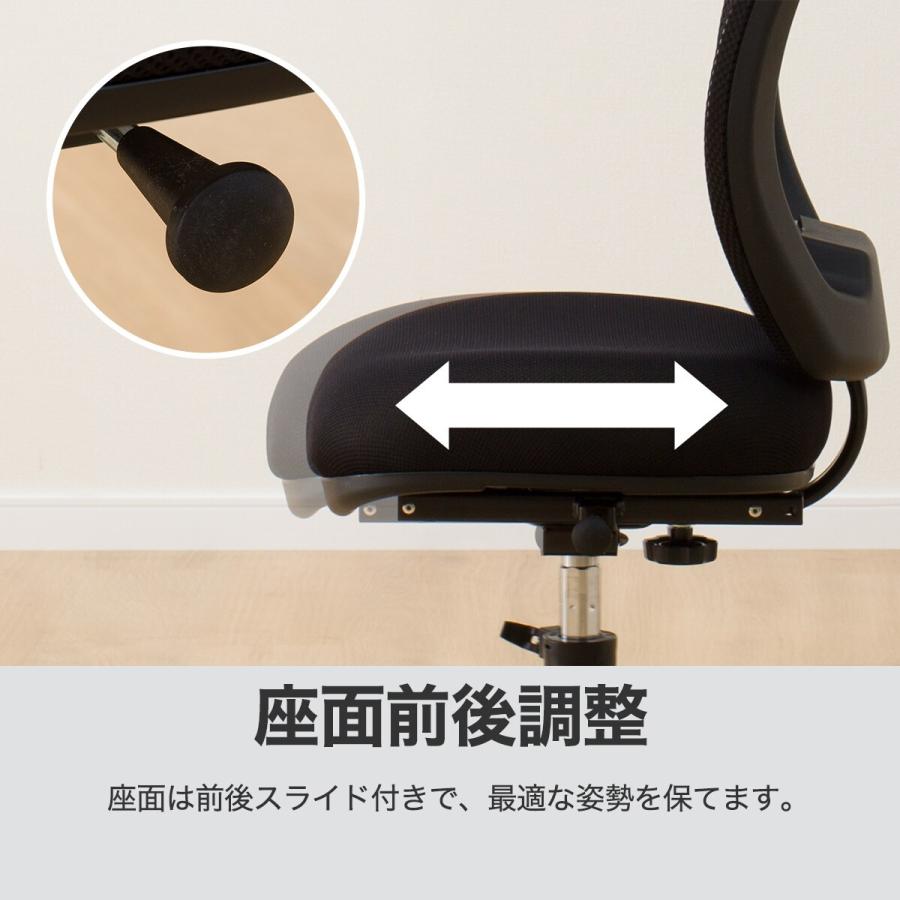 ニトリ（NITORI） 学習イス(WM23 BK) : ニトリ Yahoo!店 - 通販