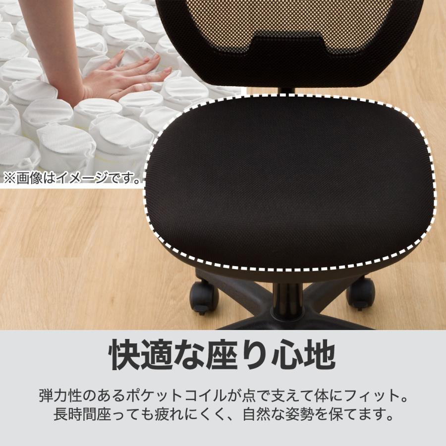 ニトリ（NITORI） 学習イス(WM23 BK) ニトリ期間限定：4/6迄 : ニトリ