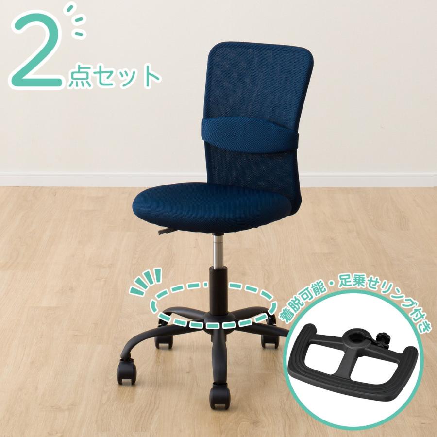 ニトリ 学習イス+足乗せリングセット(T23 NV/WR23 BK) : ニトリ ニトリ 学習イス+足乗せリングセット(T23 NV/WR23 BK) : ニトリ
