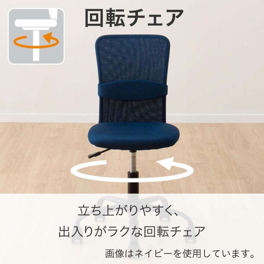 ニトリ　学習椅子　昇降式　ほぼ新品 学習イス + 足乗せリングセット (T23 PU/WR23 WH) | ニトリネット