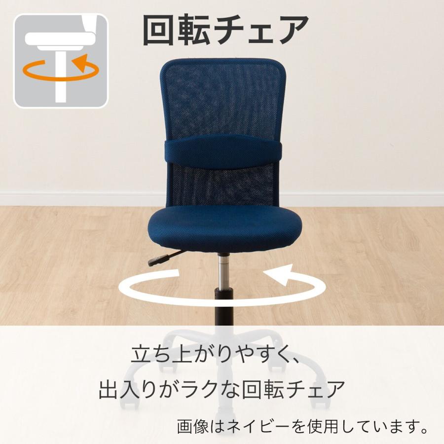 ニトリ（NITORI） 学習イス(FT23 NV) 学習椅子 いす ジュニアチェア