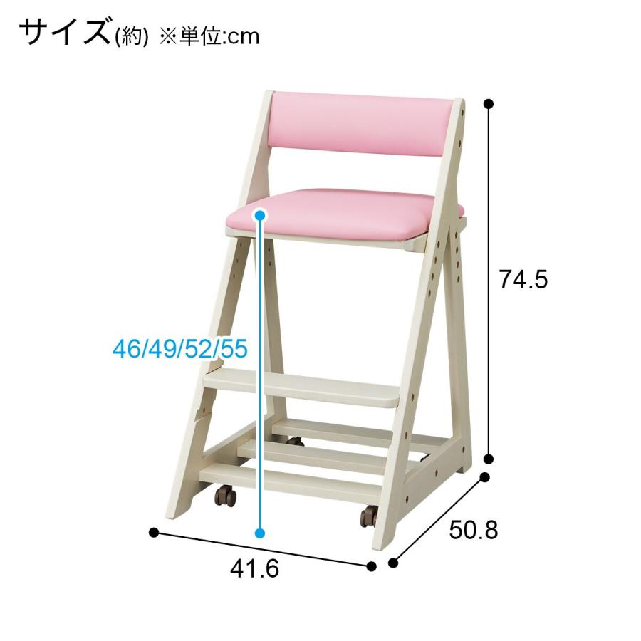 学習イス(SS24 WW PU)学習椅子 学習いす キッズチェア ジュニア 学習イス(SS24 WW PU)学習椅子 学習いす キッズチェア ジュニア