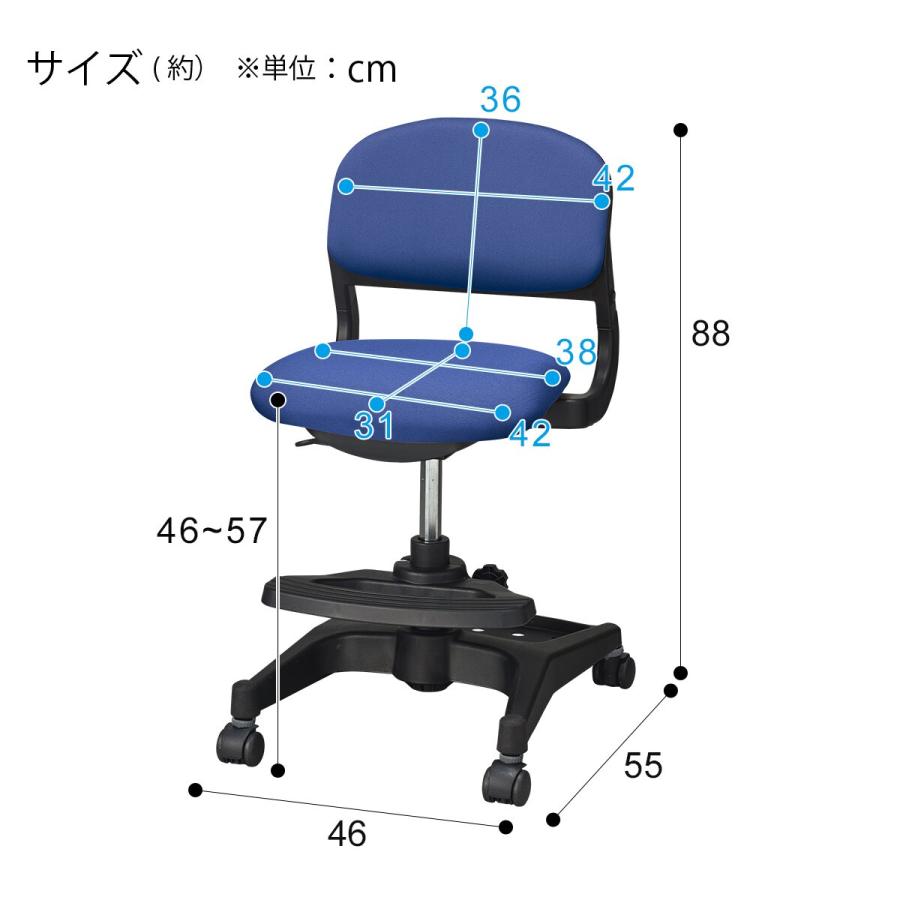 学習イス(ハイブリットチェアODC-842BK/NB) 学習椅子 いす ジュニアチェア 子供 ニトリ｜nitori-net｜20