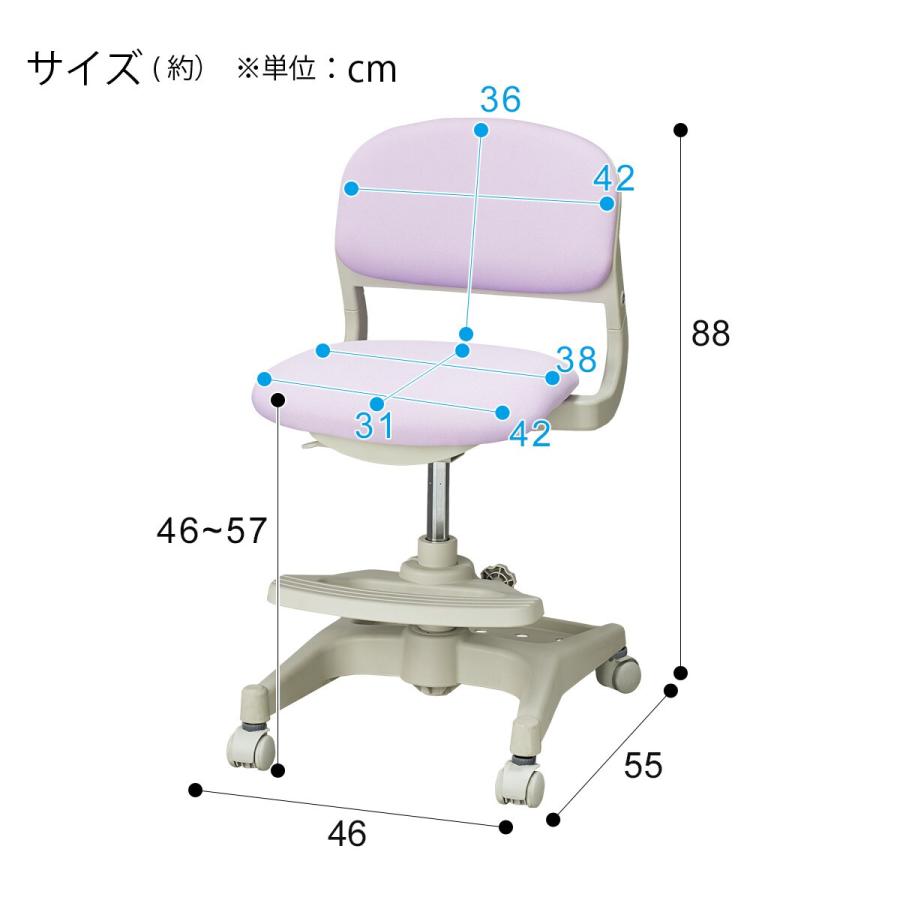 ニトリ（NITORI） 学習イス(ハイブリットチェアODC-841PR) 学習椅子