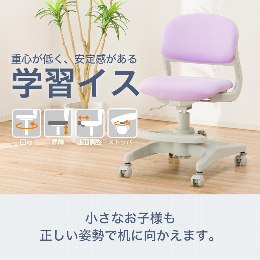 ニトリ 学習イス(ハイブリットチェアODC-841PR) 学習椅子 いす