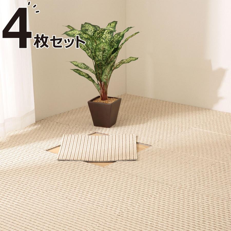 吸着タイルカーペット 4枚セット ポニーst Iv40x40 ニトリ 玄関先迄納品 1年保証 4 ニトリ Yahoo 店 通販 Yahoo ショッピング