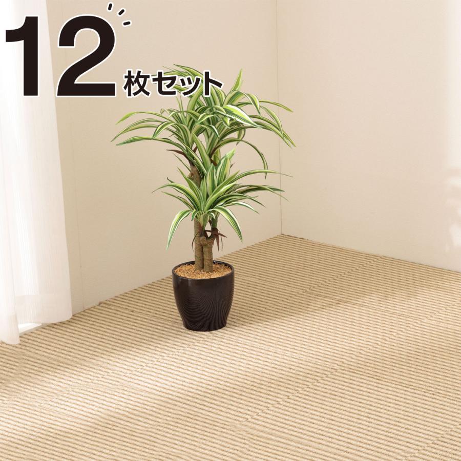 吸着タイルカーペット 12枚セット ポニーストライプ Be40x40 ニトリ 玄関先迄納品 1年保証 12 ニトリ Yahoo 店 通販 Yahoo ショッピング