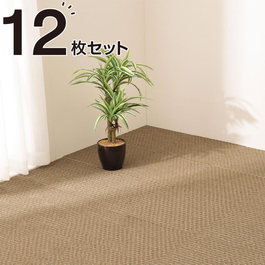 吸着タイルカーペット 12枚セット ポニーst Br40x40 ニトリ 玄関先迄納品 1年保証 12 ニトリ Yahoo 店 通販 Yahoo ショッピング